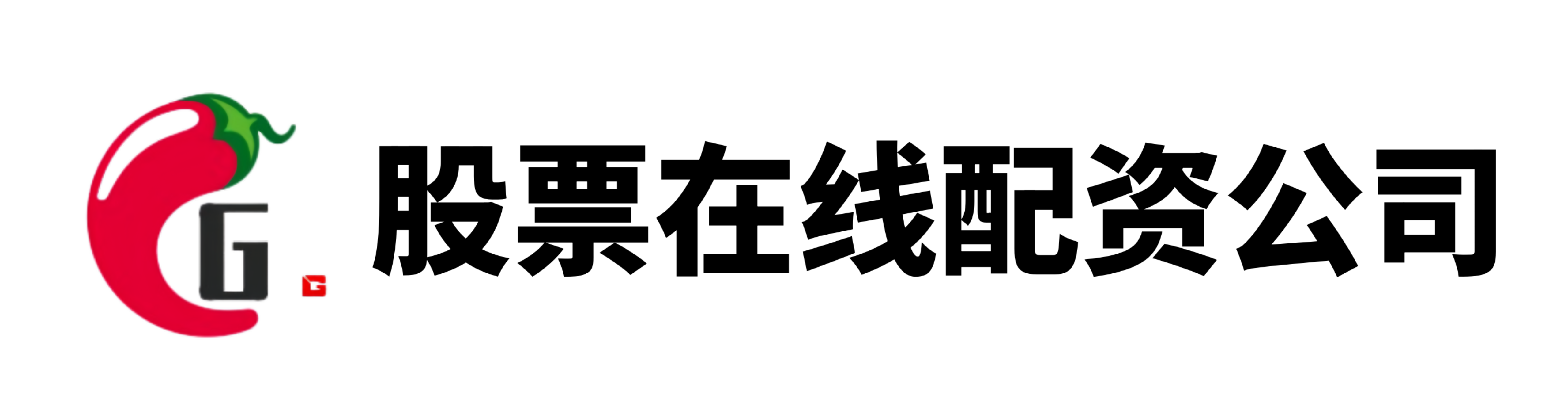 泰禾优配-泰禾优配官网-配资炒股网-配资之家